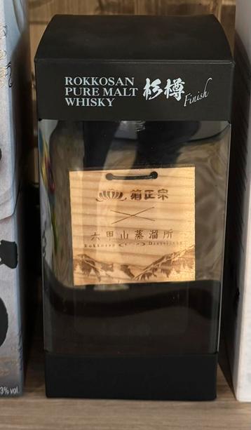 ROKKOSAN – Japanese Whisky Finish beschikbaar voor biedingen
