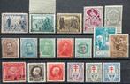 LOTVERKOOP 349. MNH. **. 18 zegels., Ophalen of Verzenden, Postfris, Orginele gom, Postfris