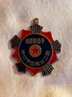 Médaille militaire Chine Champion de tir de Lin Biao (1950), Enlèvement ou Envoi
