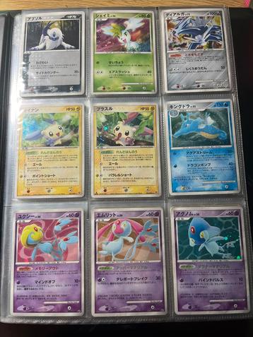 Pokemon verzameling Diamond and pearl Jap holo’s beschikbaar voor biedingen