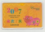 Hong Kong 2007 souvenir kaart Chinees Nieuwjaar Varken, Verzamelen, Dierenverzamelingen, Verzenden, Nieuw, Boerderijdier, Overige typen