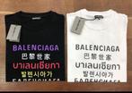 Balenciaga Tshirts, Vêtements | Hommes, T-shirts, Enlèvement ou Envoi