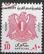 Egypte 1972 - Yvert 87SE - Nieuw Wapenschild (ST), Postzegels en Munten, Postzegels | Afrika, Verzenden, Egypte, Gestempeld