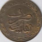 Munt 2, goud, Marokko, 1310, Postzegels en Munten, Munten | Afrika, Verzenden, Overige landen