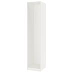IKEA PAX
Caisson d'armoire, blanc, 50x58x236 cm NEUF, Enlèvement