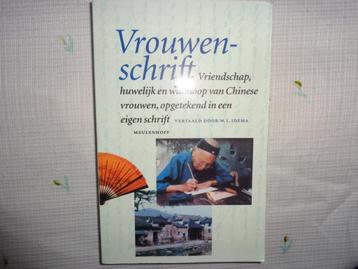  Vrouwenschrift "vriendschap, huwelijk en wanhoop Chinese beschikbaar voor biedingen