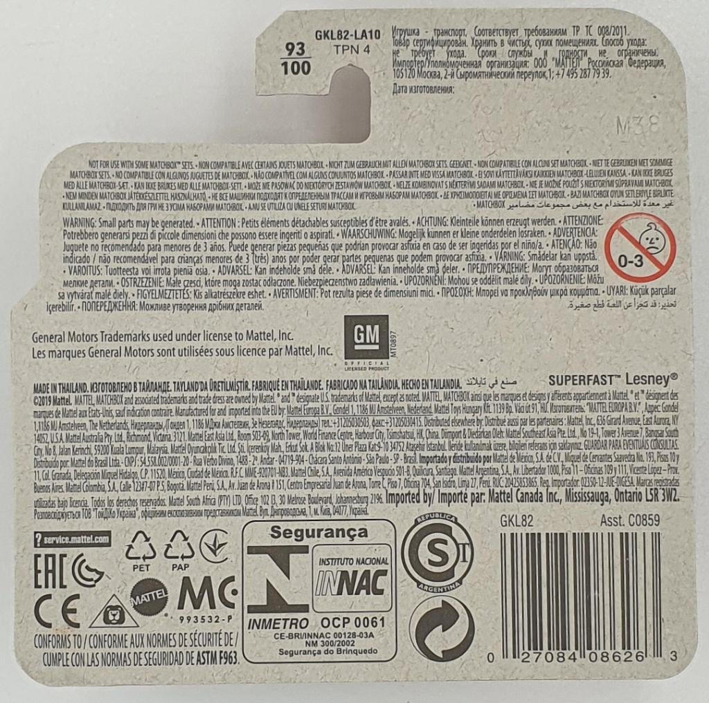 Matchbox - '16 Chevy Colorado Xtreme - GKL82 - 1:64, 333 Continental Boulevard, El Segundo, CA 90245, United States, Verzenden