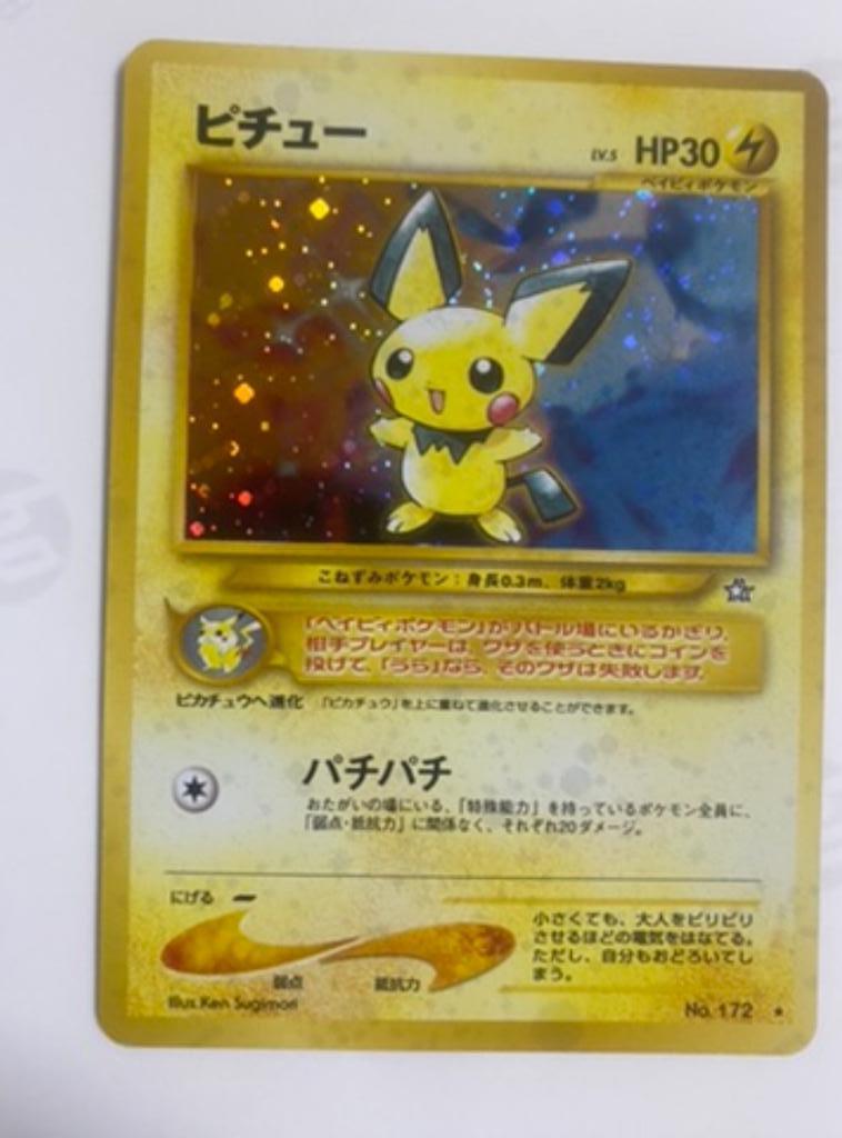 Pokemon kaarten, Hobby en Vrije tijd, Verzamelkaartspellen | Pokémon, Ophalen, Zo goed als nieuw