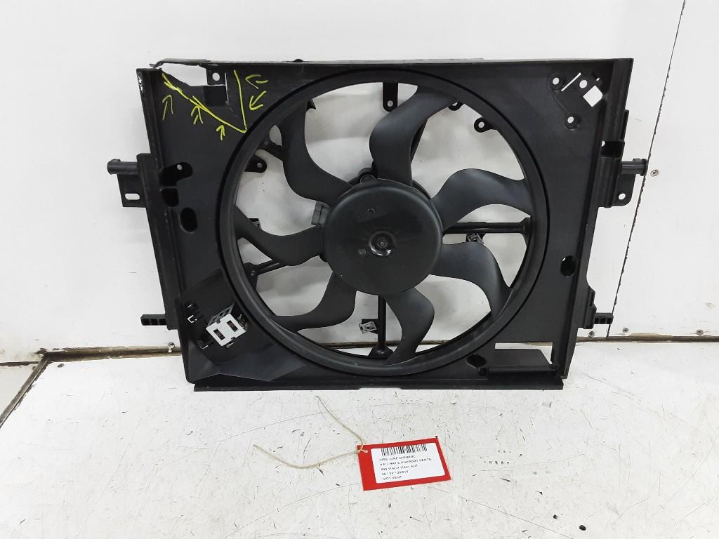 VENTILATEUR RADIATEUR MOTEUR Nissan Juke (F16) (214810411R), Autos : Pièces & Accessoires, Mevr. I. Hauben, Utilisé, Rue de l'Espoir 34 34
4030  GRIVEGNÉE, BE