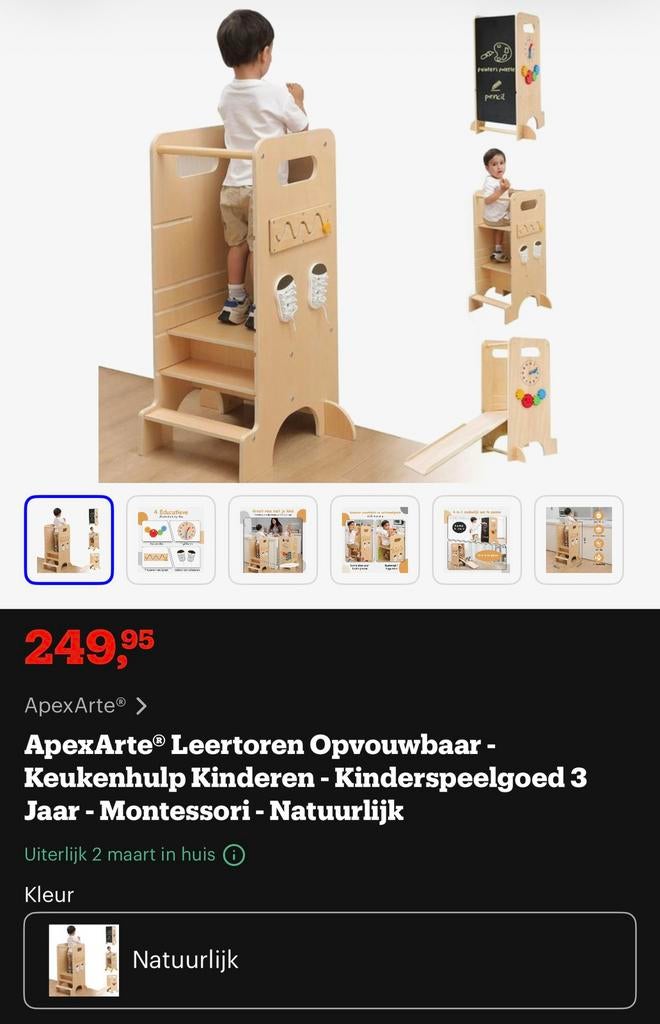 Montessori leertoren – opvouwbaar – reeds gemonteerd, Ophalen of Verzenden, Zo goed als nieuw