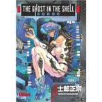 Ghost in the Shell, Perfect Editions, Shirow Masamune, Nieuw, Ophalen of Verzenden, Meerdere stripboeken, Shirow Masamune