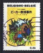 Belg. 2007 - nr 3654, Gestempeld, Verzenden