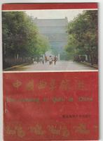 The traveling to QuFu of China, Boeken, Reisgidsen, Verzenden, ChaiQingKe, Zo goed als nieuw, Reisgids of -boek
