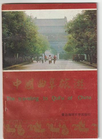 The traveling to QuFu of China beschikbaar voor biedingen