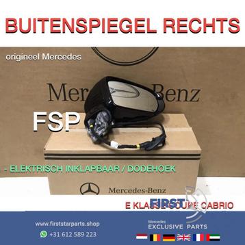 W238 E KLASSE COUPÉ CABRIO SPIEGEL Elek.Inklapbaar Dodehoek  beschikbaar voor biedingen