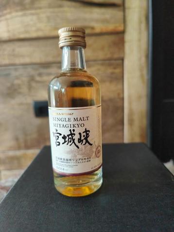 Nikka Miyagikyo Single Malt Miniature 50ml 45% Whisky beschikbaar voor biedingen
