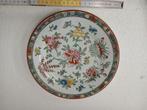 Macau porcelein bord, Antiek en Kunst, Ophalen of Verzenden
