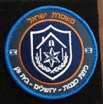 Israël embleem, Ophalen of Verzenden, Landmacht, Embleem of Badge