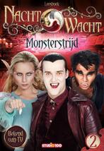 Monsterstrijd (2455), Boeken, Ophalen of Verzenden, Nieuw, Gert Verhulst, Fictie algemeen