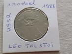 1 ROEBEL 1988  USSR, Postzegels en Munten, Ophalen of Verzenden
