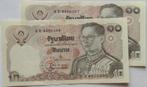 Thailand 10 baht. 2x, Postzegels en Munten, Ophalen of Verzenden, Zuid-Azië, Setje