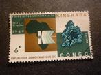 Congo (Kinsaha) 1969 Mi 331(o) Gestempeld/Oblitéré, Envoi