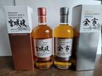 Nikka Discovery 2022 Yoichi Miyagikyo 2023 The Grain whisky, Enlèvement, Neuf