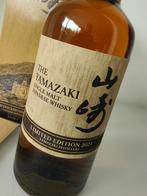 The Yamazaki, Limited Edition 2021 (collectors/investering), Verzamelen, Overige gebieden, Overige typen, Nieuw, Ophalen of Verzenden