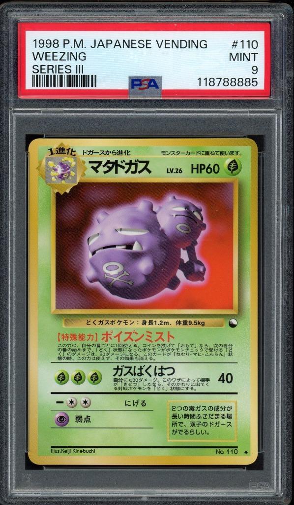 Weezing PSA 9 - #110 - Vending Series III 1998, Hobby en Vrije tijd, Verzamelkaartspellen | Pokémon, Zo goed als nieuw, Losse kaart