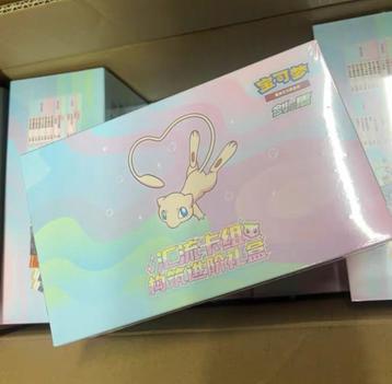 Mew Elite Trainer Box Chinese  beschikbaar voor biedingen