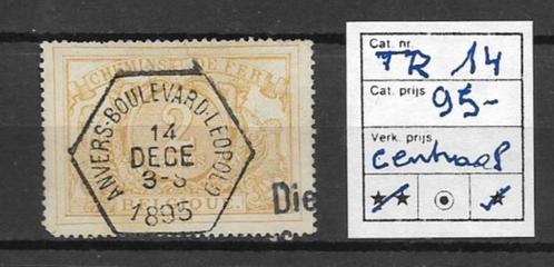 BELGIE  SPOOR  N  TR  14   G  CENTRAAL  STEMPEL, Postzegels en Munten, Postzegels | Europa | België, Gestempeld, Europa, Gestempeld