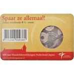 Pays-Bas : 5 euros 2009 - argenté en coincard, Timbres & Monnaies, Monnaies | Europe | Monnaies euro, 5 euros, Envoi, Monnaie en vrac