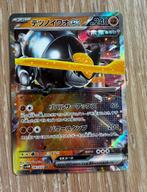 Iron Boulder ex - sv5M cyber jungle japans pokémon kaart, Ophalen of Verzenden, Nieuw, Losse kaart, Foil