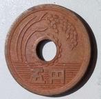 Zeldzame Japanse 5 Yen (1978), Ophalen of Verzenden, Oost-Azië, Losse munt