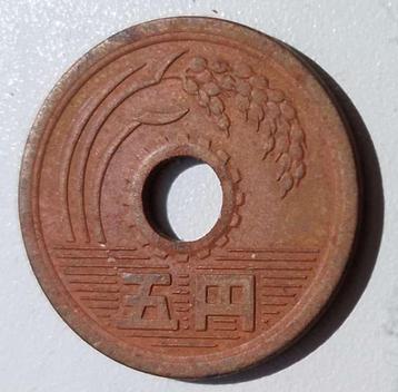 Zeldzame Japanse 5 Yen (1978) beschikbaar voor biedingen
