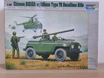 Trumpeter 02301 - Chinese BJI212A with 105mm Type 75 gun (1/, Hobby en Vrije tijd, Modelbouw | Auto's en Voertuigen, Overige merken