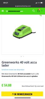 Greenworks 40 volt accu lader, Nieuw, Ophalen