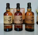 Yamazaki Limited Edition whisky - 3 flessen, Verzamelen, Nieuw, Ophalen of Verzenden