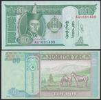 Mongolië 10 Tögrög, Ophalen of Verzenden, Oost-Azië, Los biljet