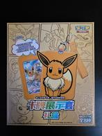 Pokemon - Eevee Display holder, Ophalen of Verzenden