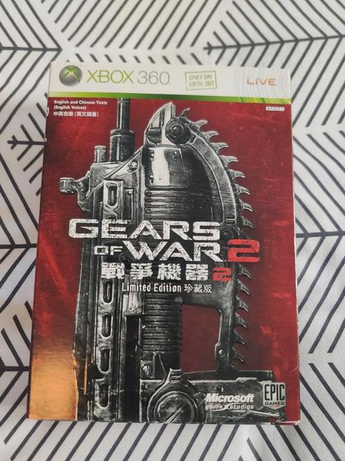 Gears of War 2 édition limitée Xbox 360..NTSC J.REGION GRATU, Consoles de jeu & Jeux vidéo, Jeux | Xbox 360, Comme neuf, Enlèvement ou Envoi