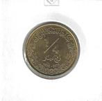 Libië, 1/4 Dinar AH1435(2014)., Ophalen of Verzenden, Overige landen, Losse munt