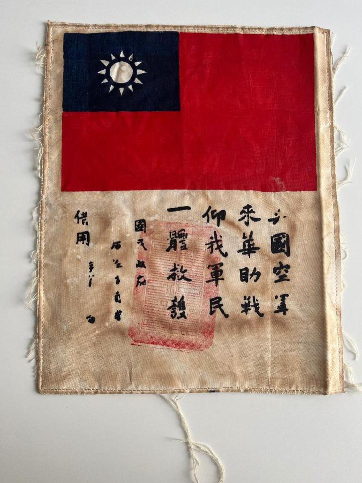 Blood Chit China Burma WW2, Verzamelen, Militaria | Tweede Wereldoorlog, Overige soorten, Ophalen of Verzenden