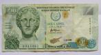 Cyprus 10 Pounds  1998, Postzegels en Munten, Bankbiljetten | Europa | Niet-Eurobiljetten, Verzenden