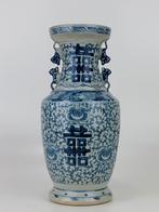 Chinese dubbel geluk vaas, Ophalen of Verzenden