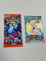 2 Pokemon boosters set – Japanse Inferno X + Journey pakjes, Ophalen of Verzenden, Nieuw, Meerdere kaarten, Foil