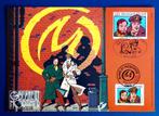 2004 BD Blake & Mortimer Carte souvenir, Postzegels en Munten, Postzegels | Europa | België, Overig, Verzenden, Gestempeld