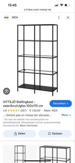 Wandrek ikea, Huis en Inrichting, Ophalen of Verzenden, Zo goed als nieuw