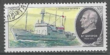 Sovjet-Unie 1979 - Yvert 4653 - Wetenschap - Onderzoek (ST) beschikbaar voor biedingen