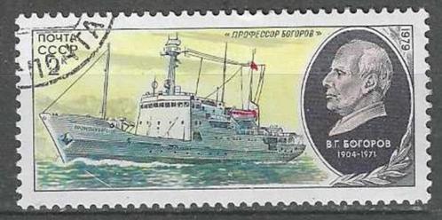Sovjet-Unie 1979 - Yvert 4653 - Wetenschap - Onderzoek (ST), Postzegels en Munten, Postzegels | Europa | Rusland, Gestempeld, Verzenden